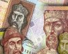 Министр попросил НБУ "сбрить бороды" киевским князьям на монетах