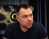 "Футуро-Січ": Арестович предложил создать в Украине "Русь будущего" (видео)