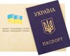 Представитель Порошенко рассказал, как жители оккупированного Крыма могут восстановить украинский паспорт