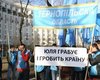 Население стало реже обвинять предыдущую власть, - опрос