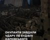 В Харькове россияне ударили по военному госпиталю: есть пострадавшие, — Генштаб (фото)