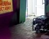 Квест на таможне. Можно ли ввезти в Украину генератор без пошлины и как это сделать