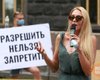 Испугались Поляковой. Нардепы поддержат шоу-бизнес льготами