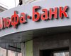 Рождение гиганта. Чего ждать клиентам UniCredit Банка после его слияния с Альфа-Групп