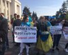 Под Верховной Радой проходит акция в поддержку "языкового закона"
