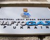 Ъ: Суд обязал Нафтогаз передать Фирташу и Газпрому 50% акций УкрГаз-Энерго