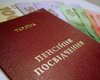 Украинцы со стажем в 25 лет могут получать 10 тысяч пенсии: кому доступны такие выплаты