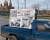 За "перемогу" в "СВО": росіян змушують повірити в силу підпису для "надзвичайних повноважень" Путіна
