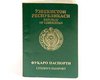 Житель Узбекистана для получения паспорта принес справку на свою бороду
