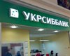 УкрСиббанк уходит из розницы, - СМИ