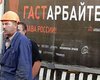 ООН: страны СНГ могут получать пользу от миграции