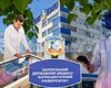 Симуляционная медицина и ИИ: как война переписала правила подготовки врачей, — интервью с ректором ЗГМФУ