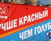На выборах во Владивостоке лидирует КПРФ, - закрытый экзит-пол