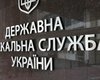 МВФ разработал рекомендации для ГФС