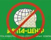 Началось рассмотрение дела против организатора аферы Элита-Центра