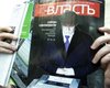 Сюжет дня. Россия теряет остатки независимой прессы