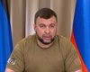 "Город превращают в руины": Пушилин заявил о посещении Бахмута (видео)