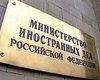 Россию удивило решение Украины о визовом режиме