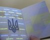 Украинку с поддельным паспортом не выпустили из Крыма
