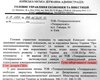На ТВі заявляют о запрете на внешнеэкономическую деятельность