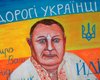Возвращение проФФесора. Как украинцам победить жлобство власть имущих