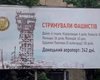 У Харкові СБУ "привітала" консульство РФ з Днем Росії (фото)