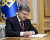 Порошенко одобрил закон об аудиторской деятельности