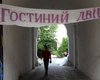 УП: В Киеве неизвестные избили активиста Гостиного двора