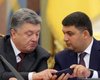 Суд обязал ГБР отрыть дело в отношении Порошенко и Гройсмана,  – Мосийчук