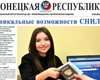 Оккупанты готовят референдум. Почему у них ничего не получится
