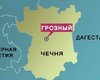 С сегодняшнего дня в Чечне отменен режим контртеррористической операции 