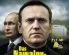 Клиника, где лежит Навальный,  связалась с лабораторией, изучавшей отравление Скрипалей