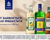 BAYADERA GROUP стає ексклюзивним дистриб'ютором легендарного бренду Becherovka в Україні