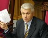 Литвин не признает парламент без Литвина
