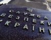 СБУ завело дело за сепаратизм на газету союза венгров Закарпатья
