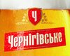 Чернігівське