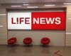 Следком РФ обыскал офис LifeNews