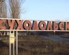 В Луганской области квартира провалилась под землю