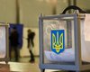 В Украине отменены местные выборы-2025: что стало основной причиной, — ЦИК