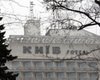 Новых депутатов решили разместить в трех гостиницах Киева