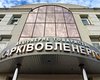 У Новинського закликали Офіс генпрокурора вжити заходів задля припинення корупції в "Харківобленерго"