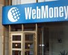 Нацбанк предостерег от пользования системой WebMoney
