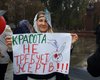 Сегодня в стране прошел Всеукраинский марш за права животных