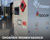 В сети SOCAR появится еще больше Япомогабоксов для благотворительности