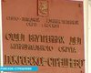 Скандал в московской полиции: раскрываемость преступлений повышали при помощи пыток