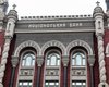 В НБУ ожидают транш от МВФ до 25 декабря