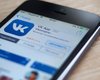 СБУ просит Apple и Google удалить для украинцев "ВКонтакте" из онлайн-магазинов