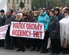 Налоговый кодекс: тысячи предпринимателей  вышли на митинги