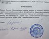 Организатора протеста под Межигорьем арестовали на пять суток