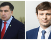 "Козявка и ничтожество": Саакашвили написал гневный пост про главу Минфина